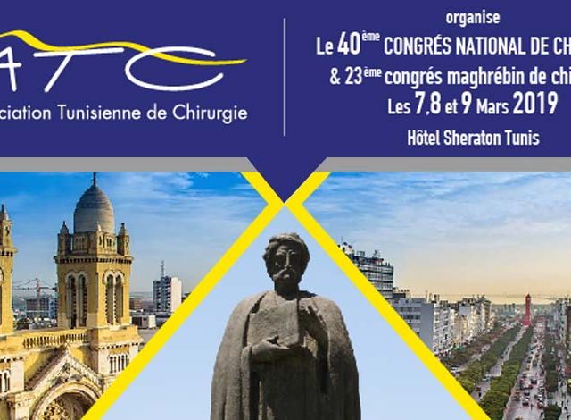 Le 40ème Congrès National de Chirurgie & 23ème congrès maghrébin de chirurgie