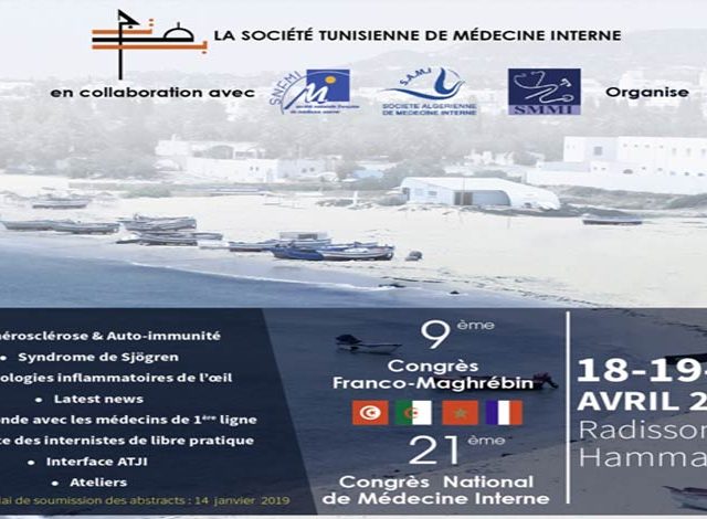 IXème Congrès Franco-Maghrébin de Médecine Interne, XXI ème Congrès National De Médecine Interne